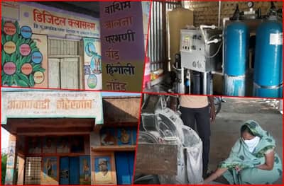 मोफत गिरण, मोफत आरओचं पाणी, मोफत विजेची तयारी, घरांवर महिलांची नावं, झक्कास मेहेरगावची यशोगाथा!