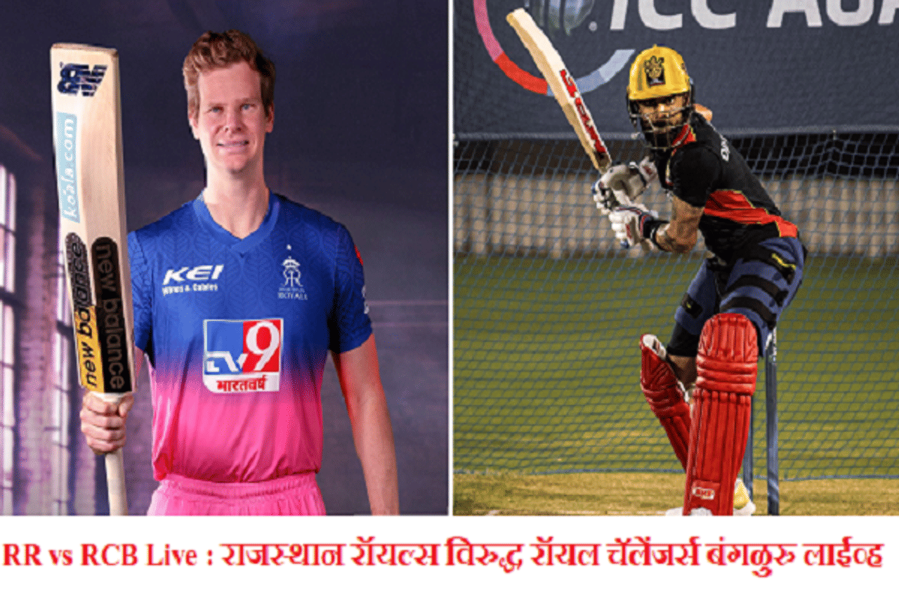 IPL 2020, RR vs RCB : मिस्टर 360 एबी डिव्हीलियर्सची धमाकेदार अर्धशतकी खेळी, बंगळुरुची राजस्थानवर 7 विकेटने मात