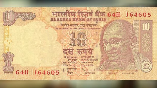 तुमच्याकडे आहे ही 10 रुपयांची नोट तर लगेच मिळतील 25 हजार, वाचा कसे?