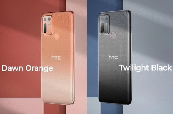 चार रियर कॅमेरे आणि 5000 mAh च्या पॉवरफुल्ल बॅटरीसह HTC Desire 20+ लाँच, किंमत फक्त...