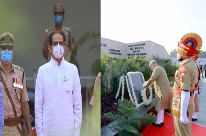 Police Commemoration Day : पोलीस स्मृतिदिन, अमित शाह, उद्धव ठाकरेंकडून शहीद पोलिसांना श्रद्धांजली