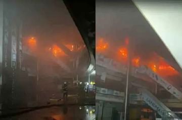 Mumbai Central mall fire : मुंबईतील नागपाड्यातील मॉलमधील आग धुमसतीच, अग्निशमन दलाचे दोन जवान जखमी