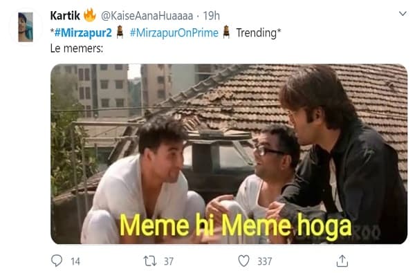अनेकांना प्रतिक्षा होती ती म्हणजे 'मिर्झापूर-2' ही सीरिज रिलीज होण्याची. अखेर तो दिवस आला आहे. अॅमेझॉन प्राइमवर मिर्झापूर रिलीज झाला आहे. ही सीरिज रिलीज होताच नेटिझन्सना मीम्सचं वेड लागलं आहे. अपेक्षेप्रमाणे मिर्झापूरवर भन्नाट मीम्स तयार करण्यात आले आहेत.