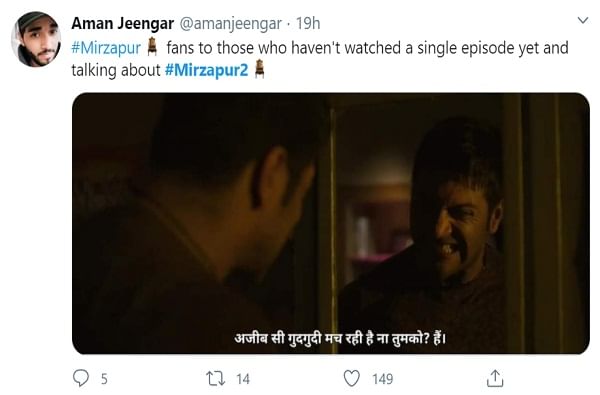 कालपासूनच सोशल मीडियावर #Mirzapur2 हा हॅशटॅग ट्रेंड होत आहे. यात भन्नाट मीम्स पोस्ट करण्यात येत आहेत. 