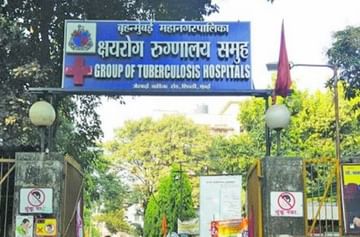 मुंबईतील टीबी रुग्णालयाचा भोंगळ कारभार; कोरोनाबाधित रुग्णाचा मृतदेह बाथरुममध्ये सापडल्यानं खळबळ