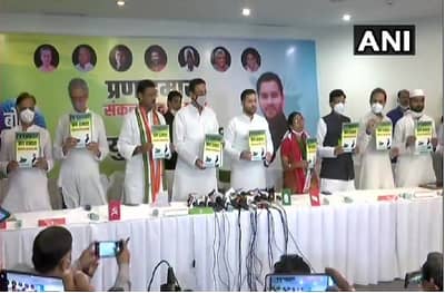 Bihar Polls | दहा लाख नोकऱ्या, भूमिपुत्रांना प्राधान्य, राजदच्या जाहीरनाम्यात आश्वासनांचा पाऊस