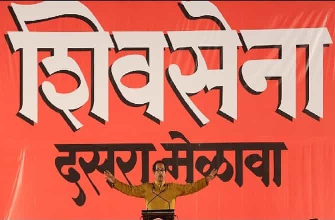 शिवसेनेचा दसरा मेळावा स्वातंत्र्यवीर सावरकर सभागृहात, 50 जणांच्या उपस्थितीत सोहळा