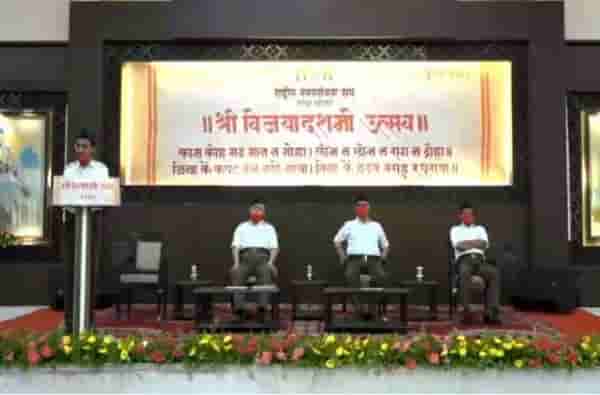 LIVE | इतिहासात पहिल्यांदाच इतक्या कमी स्वयंसेवकांच्या उपस्थितीत दसरा मेळावा- भागवत