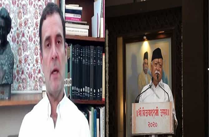 मोहन भागवत यांना सत्य माहिती, पण ते स्वीकारण्यास घाबरतात : राहुल गांधी