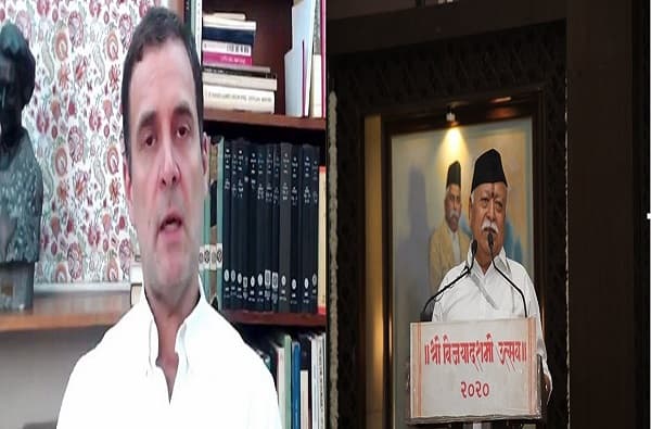 मोहन भागवत यांना सत्य माहिती, पण ते स्वीकारण्यास घाबरतात : राहुल गांधी