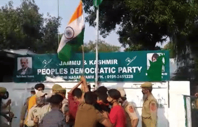 मेहबुबा मुफ्तींच्या त्या वक्तव्याविरोधात युवक आक्रमक; निषेध नोंदवत मुफ्तींच्या कार्यालयासमोर फडकवला तिरंगा