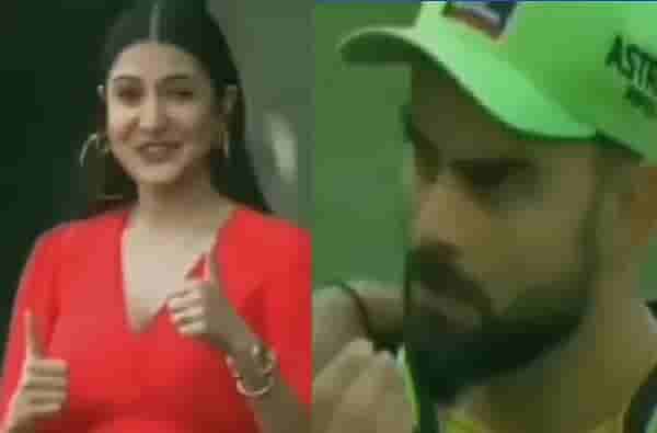 Virat Anushka | विराटही विचारतो जेवलीस का?, मैदानातून अनुष्काला खाणाखुणा