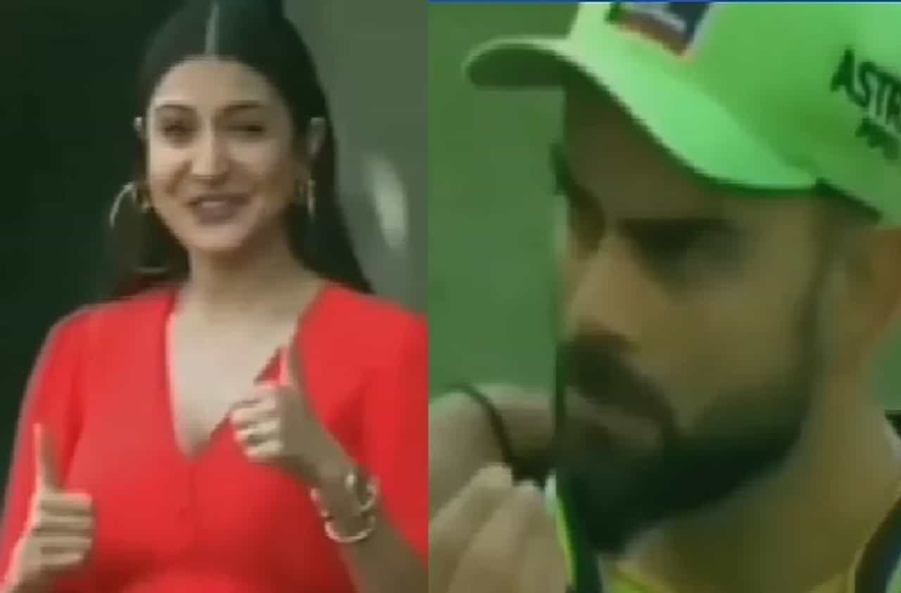 Virat Anushka | विराटही विचारतो जेवलीस का?, मैदानातून अनुष्काला खाणाखुणा