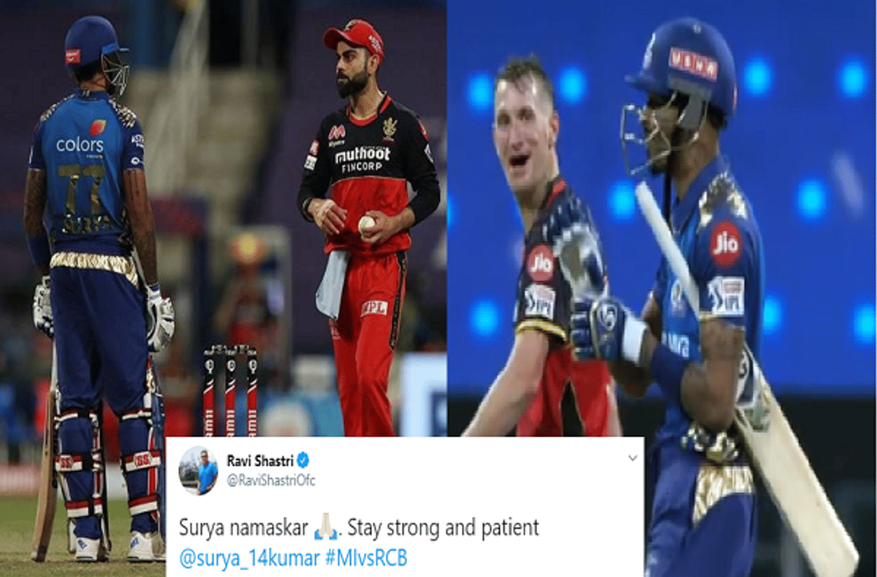 IPL 2020, MI vs RCB : सामना एक, किस्से अनेक - सूर्यकुमारला डिवचण्याचा प्रयत्न, हार्दिक-मॉरिसचं शाब्दिक युद्ध, रवी शास्त्रींचा सूर्यनमस्कार