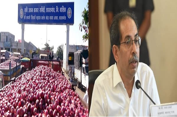 कांदा उत्पादक शेतकऱ्यांची मुख्यमंत्र्यांसोबत बैठक, सकारात्मक चर्चा, उद्धव ठाकरे उद्या केंद्र सरकारशी बोलणार