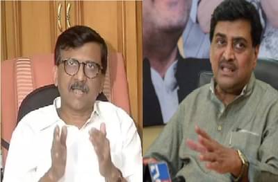 अशोक चव्हाण जे बोलतात त्याच्याशी मुख्यमंत्र्यांचा थेट संबंध नाही; राऊतांची सारवासारव