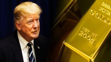US Election 2020: ट्रम्प यांचा जय-पराजय सोन्याच्या किमतीवर अवलंबून?, दिवाळीत 3 ते 6 टक्क्यांनी वाढेल सोनं?