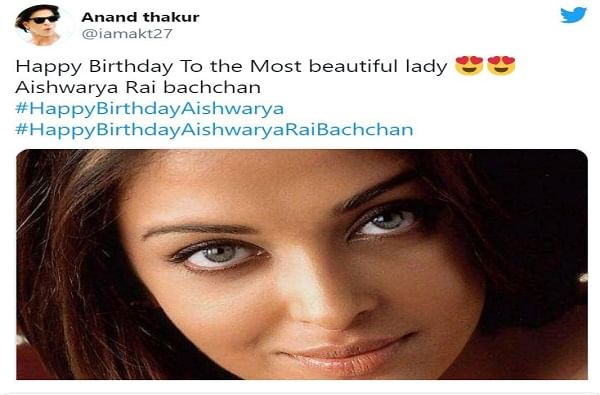 Happy Birthday Aishwarya Rai : ब्यूटी विथ ब्रेन ऐश्वर्या राय ...