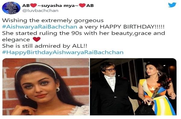 Happy Birthday Aishwarya Rai : ब्यूटी विथ ब्रेन ऐश्वर्या राय ...