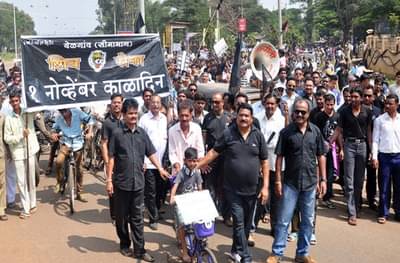 कानडी पोलिसांचा आदेश झुगारत मराठी बांधव काळा दिन साजरा करण्यासाठी एकत्र, कर्नाटक सरकारच्या दडपशाहीचा निषेध