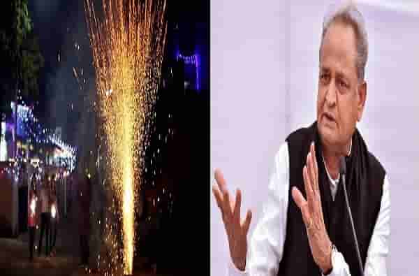 राजस्थानात फटाक्यांची विक्री आणि आतषबाजीवर बंदी!, कोरोना आणि दिवाळीच्या पार्श्वभूमीवर मुख्यमंत्री अशोक गेहलोत यांचा निर्णय
