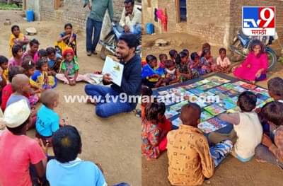 Photos: पुण्यातील नोकरीच्या संधी सोडून वंचित मुलांच्या शिक्षणासाठी यवतमाळमध्ये, युवाजोडप्याचा अभिनव बालनगरी उपक्रम