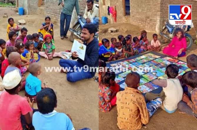 Photos: पुण्यातील नोकरीच्या संधी सोडून वंचित मुलांच्या शिक्षणासाठी यवतमाळमध्ये, युवाजोडप्याचा अभिनव बालनगरी उपक्रम