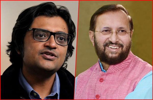 अर्णव गोस्वामींच्या अटकेवर केंद्राची पहिली प्रतिक्रिया, महाराष्ट्र सरकारची कारवाई आणीबाणीसारखी: प्रकाश जावडेकर अर्णव गोस्वामींच्या अटकेवर केंद्राची पहिली प्रतिक्रिया, महाराष्ट्र सरकारची कारवाई आणीबाणीसारखी: प्रकाश जावडेकर