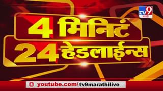 Fast News | महत्वाच्या बातम्या | 1 : 30 PM | 26 April 2021