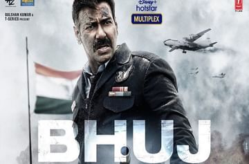 Bhuj The Pride Of India | ‘भुज : द प्राइड ऑफ इंडिया’ चित्रपटाचे शुटींग लवकरच सुरू होणार!