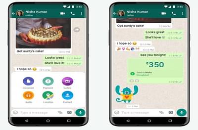 Whatsapp वरुन पैसे ट्रान्सफर कसे कराल? जाणून घ्या नव्या फिचरची स्टेप बाय स्टेप माहिती