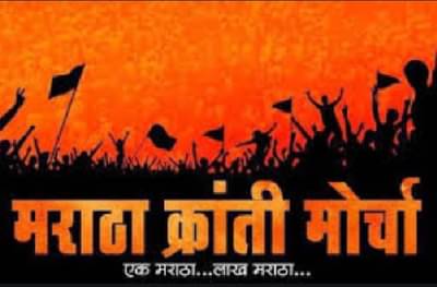 आक्रोश मोर्चा LIVE : नामदेव पायरीपासून आक्रोश दिंडीला सुरुवात, बसने पन्नास कार्यकर्ते मुंबईला रवाना