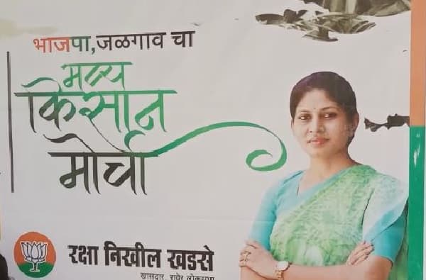खासदार रक्षा खडसेंचा निर्धार, 9 तारखेला ठाकरे सरकारविरोधात रस्त्यावर उतरणार