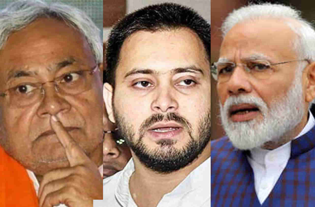 Bihar Exit Poll 2020 : या त्रिसूत्रीने बिहार निवडणुकीचे गणित बदलले?, नितीशकुमारांचं भावनिक कार्डही चाललं नाही?; एक्झिटपोलचा अंदाज