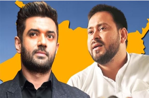 Bihar Exit Poll: 'तेजस्वी' लाटेचा चिराग पासवान यांनाही मोठा फटका; 'किंगमेकर' का होऊ शकले नाहीत?; पाहा एक्झिट पोलचे आकडे Bihar Exit Poll: 'तेजस्वी' लाटेचा चिराग पासवान यांनाही मोठा फटका; 'किंगमेकर' का होऊ शकले नाहीत?; पाहा एक्झिट पोलचे आकडे