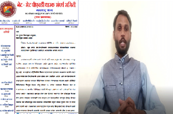 पुण्यातील प्राध्यापक, शिक्षकांचा एल्गार; पदवीधरच्या निवडणुकीसंदर्भात घेतला मोठा निर्णय पुण्यातील प्राध्यापक, शिक्षकांचा एल्गार; पदवीधरच्या निवडणुकीसंदर्भात घेतला मोठा निर्णय