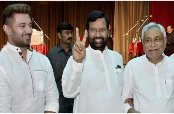 Bihar Election Result 2020 LIVE | जेडीयू तिसऱ्या क्रमांकावर जाण्याची चिन्हं, लोजपसोबत 2005 पासूनच्या संघर्षाचा फटका? Bihar Election Result 2020 LIVE | जेडीयू तिसऱ्या क्रमांकावर जाण्याची चिन्हं, लोजपसोबत 2005 पासूनच्या संघर्षाचा फटका?