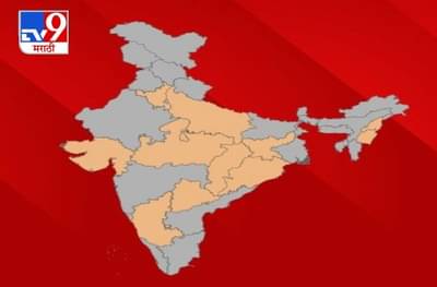 By Election Result 2020 LIVE: देशातील 11 राज्यांमध्ये पोटनिवडणुकीचा निकाल, कोण आघाडीवर कोण पिछाडीवर?