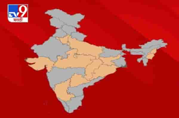 By Election Result 2020 LIVE: देशातील 11 राज्यांमध्ये पोटनिवडणुकीचा निकाल, कोण आघाडीवर कोण पिछाडीवर?