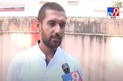 बिहार निवडणुकीत नितीश कुमारांना झटका देण्याचं मिशन फत्ते : चिराग पासवान