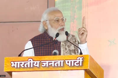 विकासाच्या मुद्द्यांकडे दुर्लक्ष केल्यानेच त्यांचं डिपॉझिट जप्त; पंतप्रधान नरेंद्र मोदींचा काँग्रेसवर घणाघात