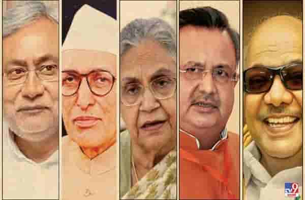 PHOTO: राजकीय इतिहासात दीर्घकाळ मुख्यमंत्रिपद भूषवणारे 20 दिग्गज