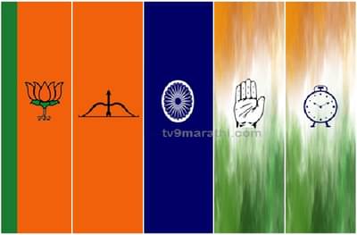 विधानपरिषद पदवीधर-शिक्षक निवडणूक : अर्ज दाखल करण्याचा शेवटचा दिवस, राजकीय पक्षांची लगबग