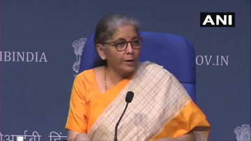 FM Nirmala Sitharaman : केंद्राकडून मोठं दिवाळी गिफ्ट, 'प्रोत्साहन' पॅकेजची घोषणा