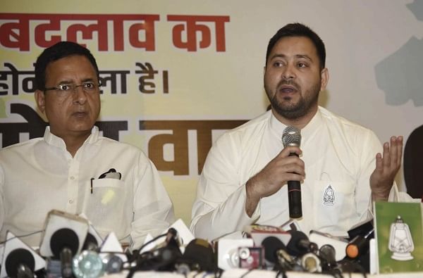 'बिहारमध्ये सत्ता महागठबंधनचीच येणार', तेजस्वी यादव यांचं आमदारांना आश्वासन 'बिहारमध्ये सत्ता महागठबंधनचीच येणार', तेजस्वी यादव यांचं आमदारांना आश्वासन