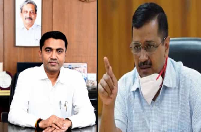केजरीवालांचे प्रमोद सावंतांशी ट्विटयुद्ध, केंद्र-राज्यात दुफळी माजवू नका, सावंतांनी सुनावलं