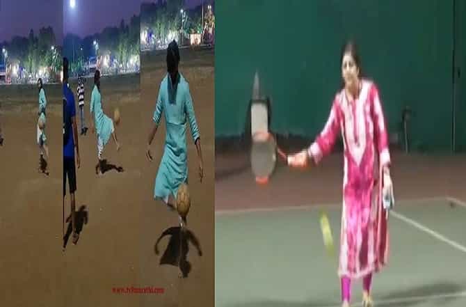 अमित ठाकरेंचं फुटबॉल कौशल्य तर शर्मिला ठाकरेंचं टेनिसचं कसब