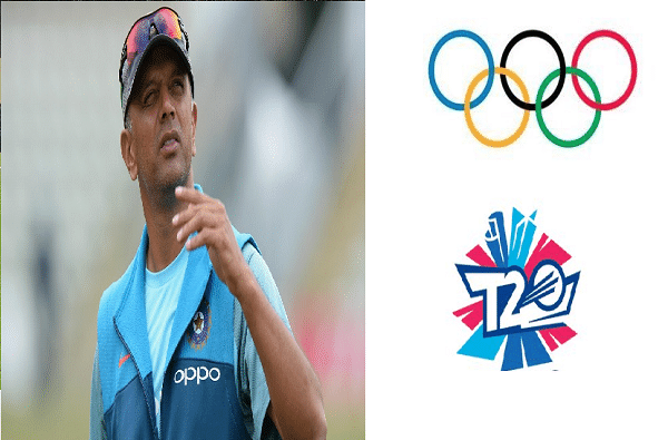 T 20 Cricket In Olympic | ऑलिम्पिकमध्ये टी - 20 क्रिकेटच्या समावेशासाठी समर्थन, क्रिकेटच्या विस्तारासाठी सज्ज : राहुल द्रविड
