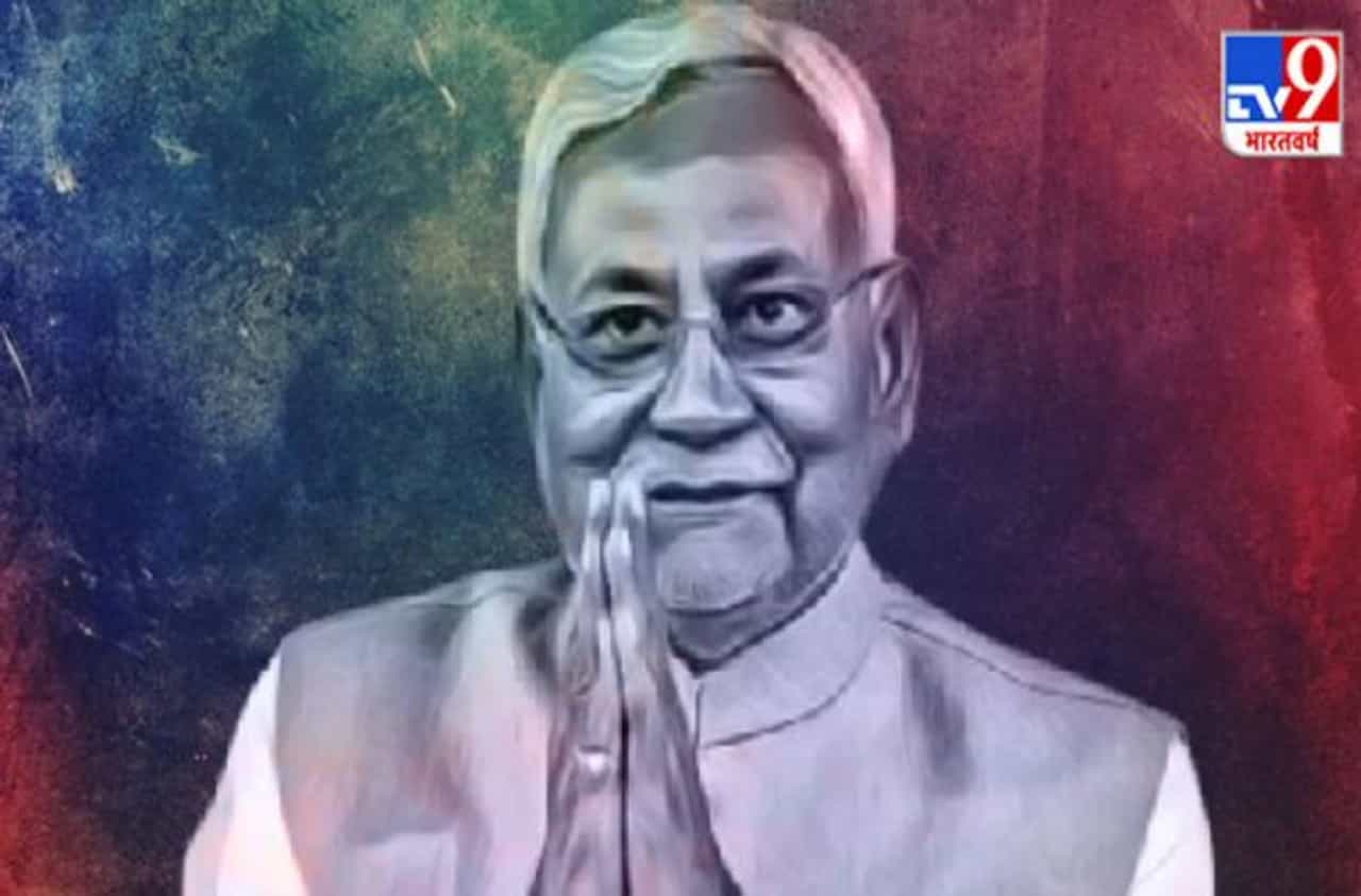 इंजिनीअर ते मुख्यमंत्री, नितीश कुमार यांची धगधगती कारकीर्द!