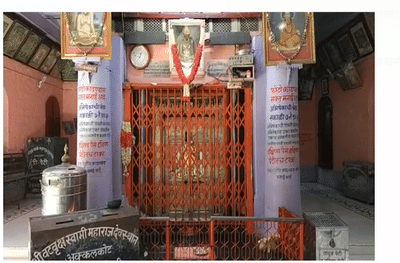 स्वामी भक्तांसाठी आनंदाची बातमी, अक्कलकोट स्वामी समर्थ मंदिर सोमवारी पहाटे पाच वाजेपासून उघडणार